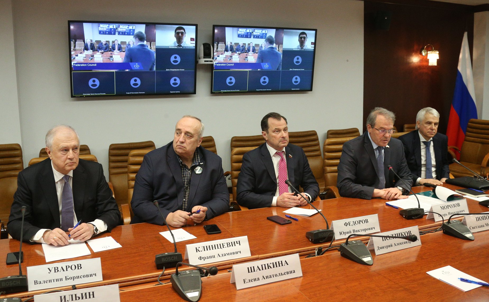 Заседание Экспертного совета по совершенствованию законодательного регулирования космической отрасли на тему «Роль дистанционного зондирования Земли из космоса в реализации климатической повестки России»