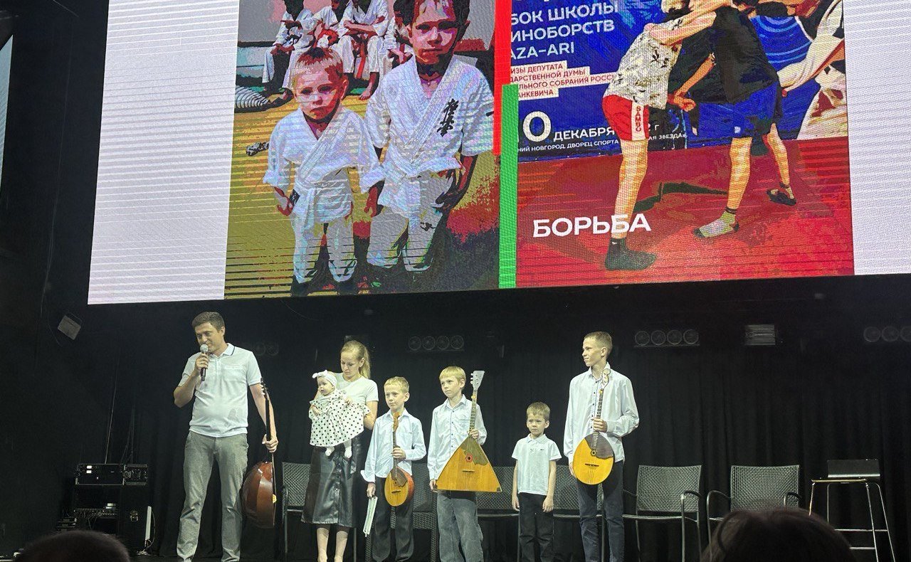 Ольга Щетинина приняла участие в открытии финала регионального конкурса «Нижегородская семья»