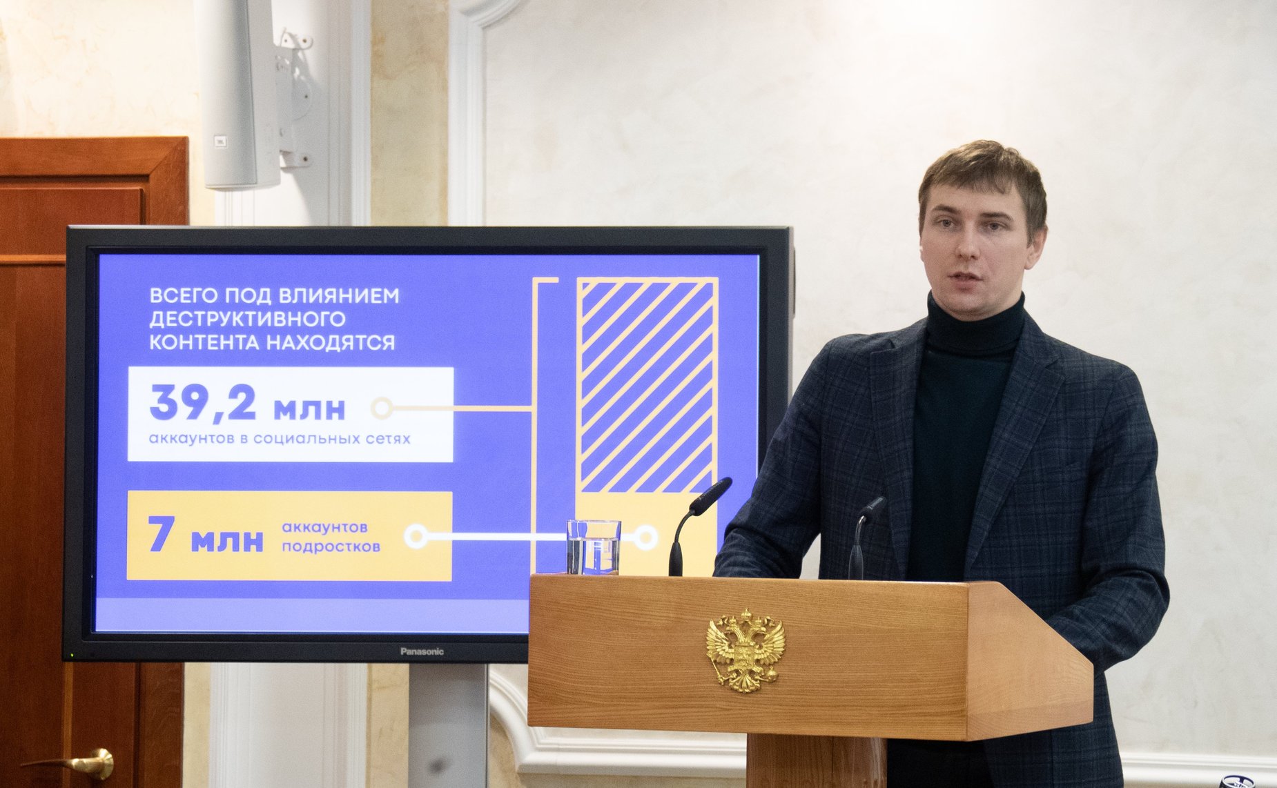 Парламентские слушания Комитета СФ по конституционному законодательству и государственному строительству и Комитета СФ по науке, образованию и культуре