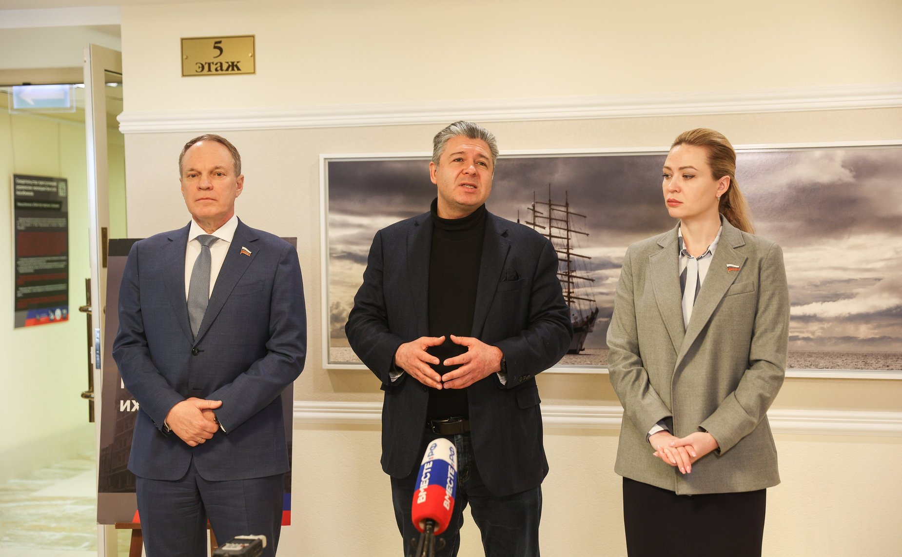 Презентация выставки «Свидетельства преступлений украинских неонацистов и их пособников»