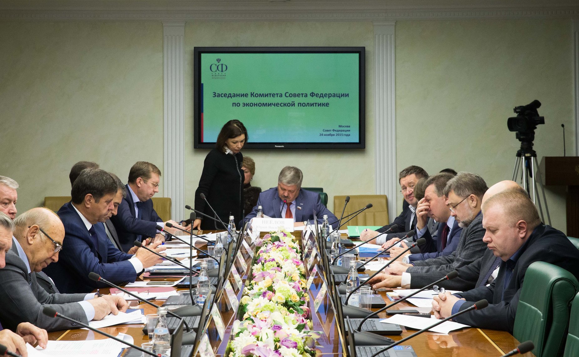 Расширенное заседание Комитета Совета Федерации по экономической политике
