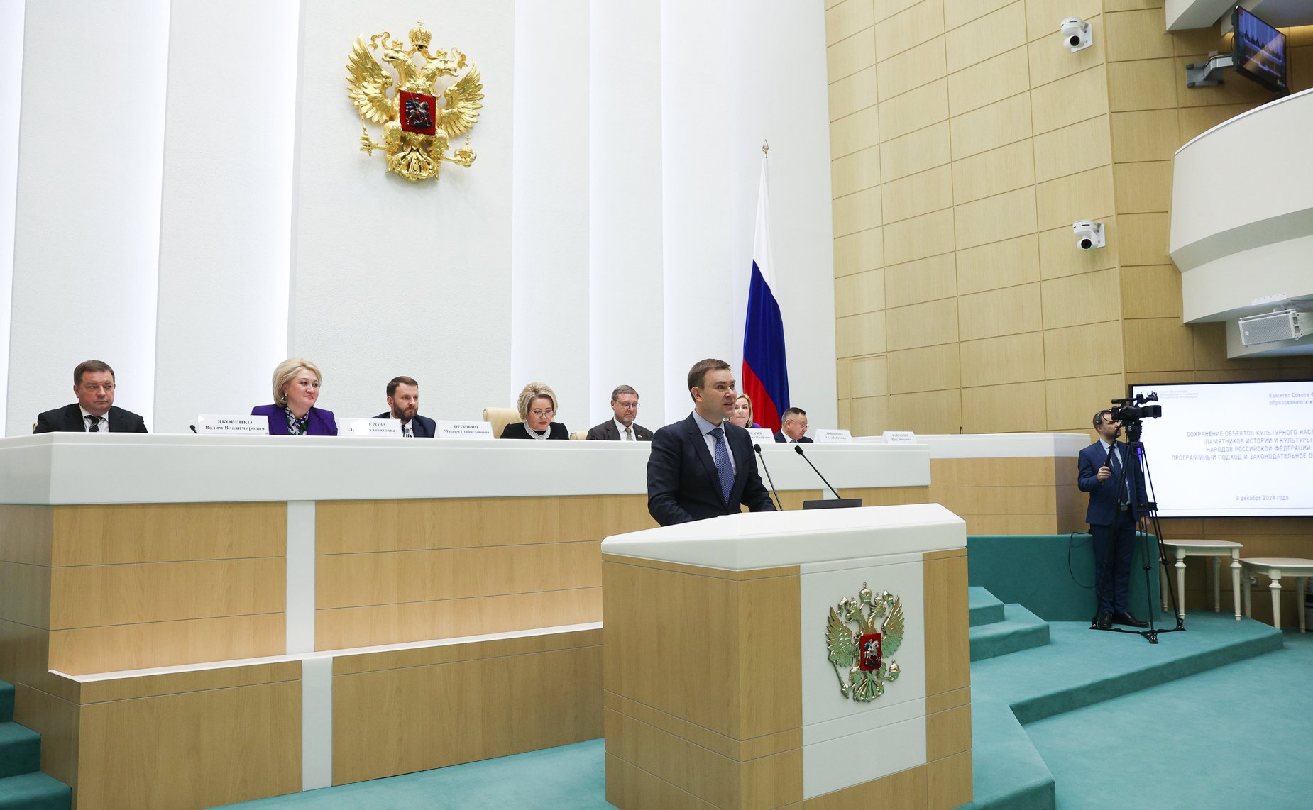 Парламентские слушания на тему «Сохранение объектов культурного наследия (памятников истории и культуры) народов Российской Федерации: программный подход и законодательное обеспечение»