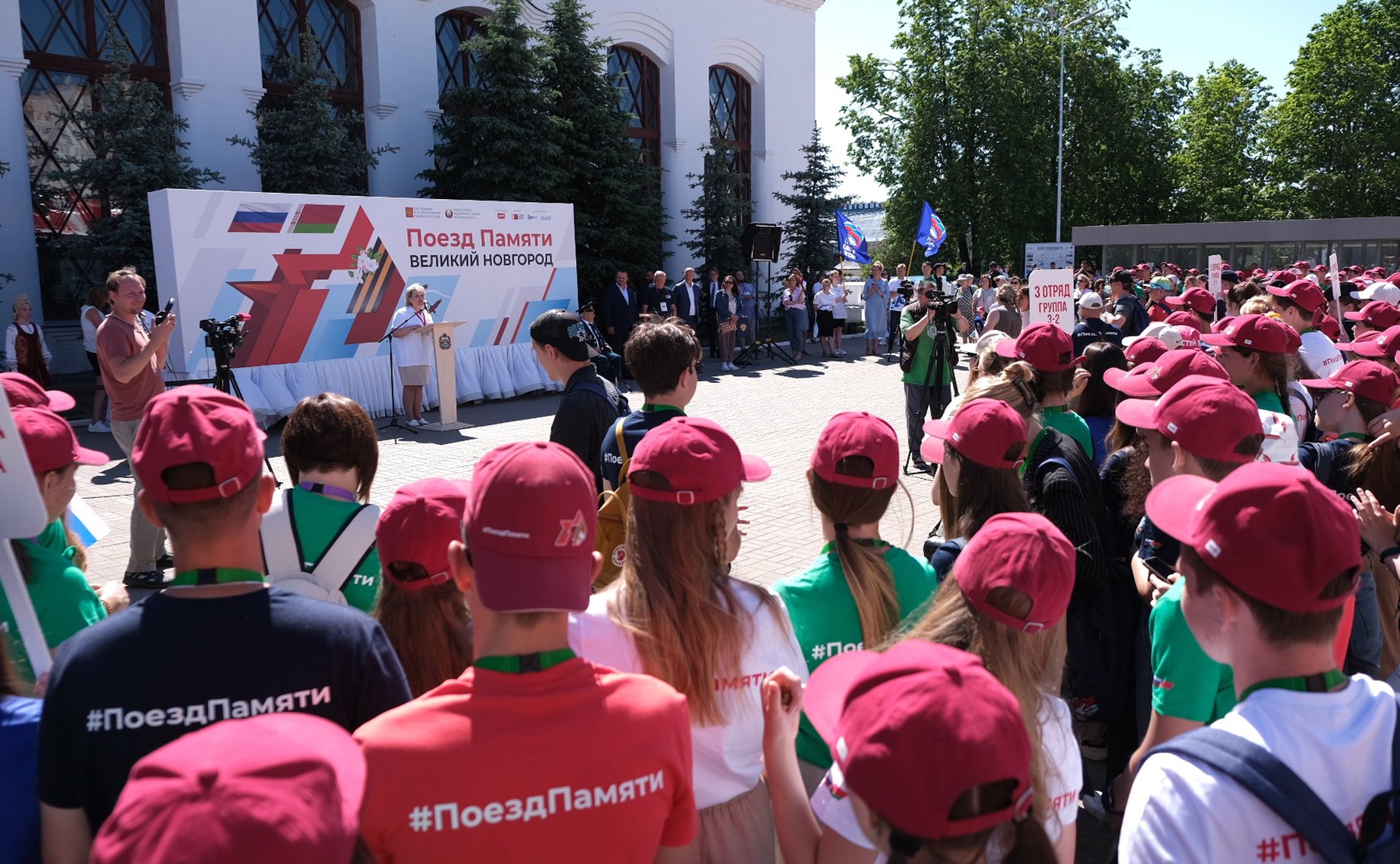 Участники проекта «Поезд Памяти» посетили Великий Новгород