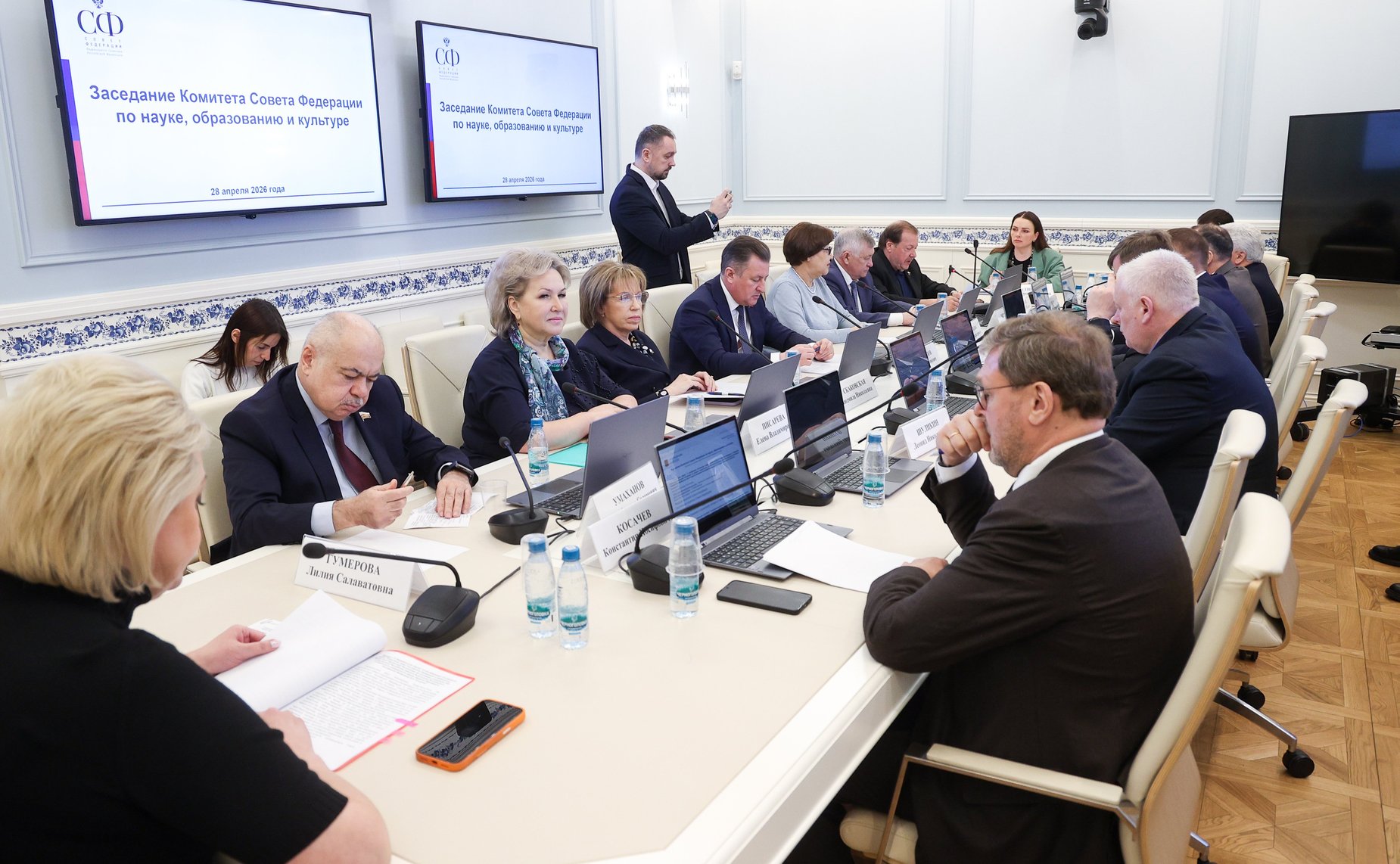 Заседание Комитета Совета Федерации по науке, образованию и культуре