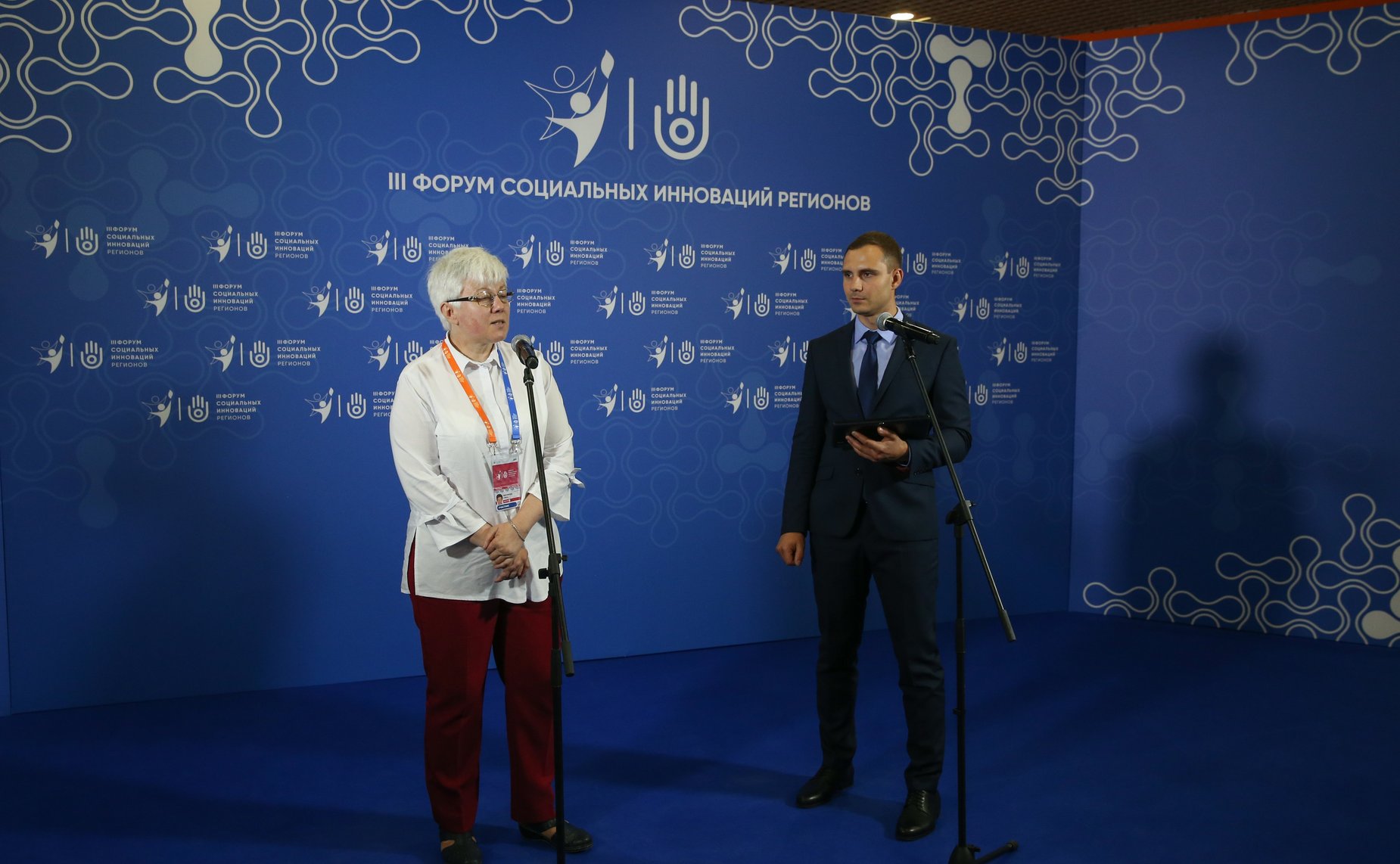 Третий форум социальных инноваций регионов
