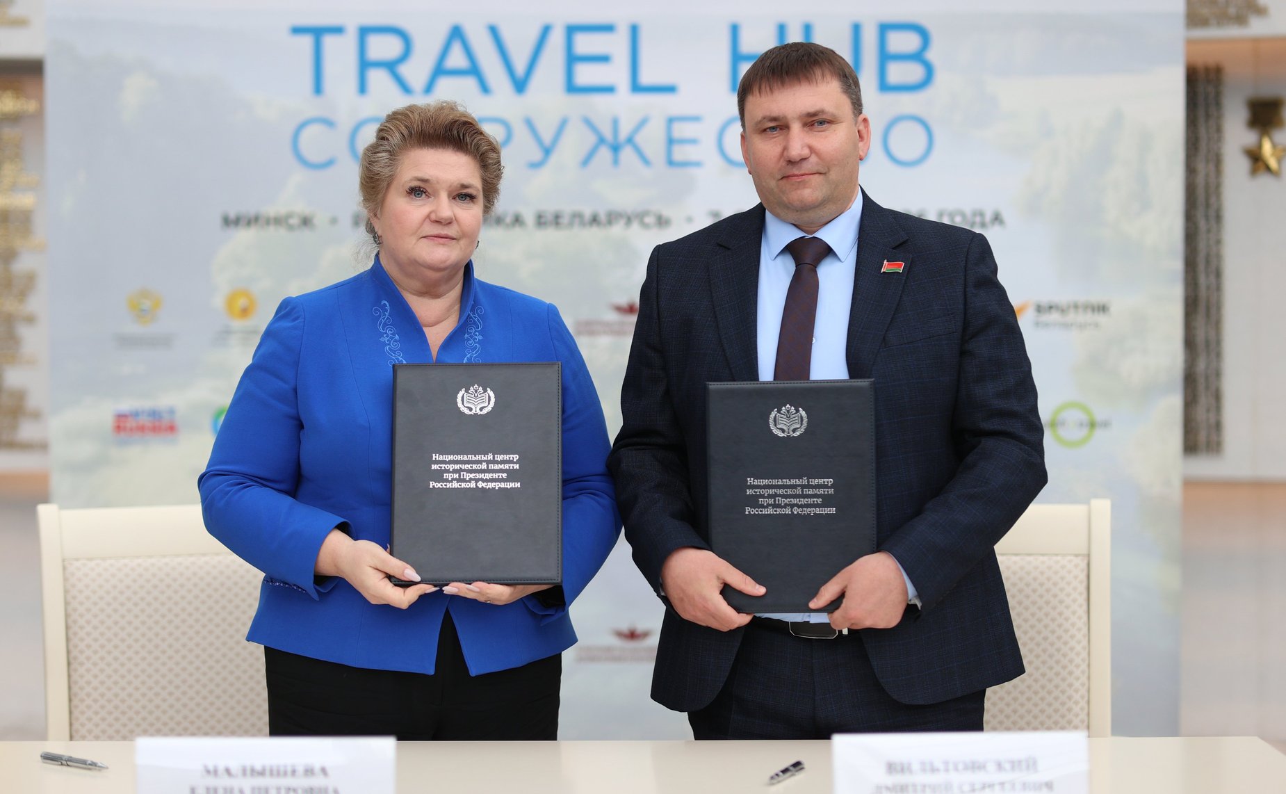 Заседание круглого стола на тему «Патриотический туризм и сотрудничество государств СНГ в сохранении памяти и воспитании будущих поколений»