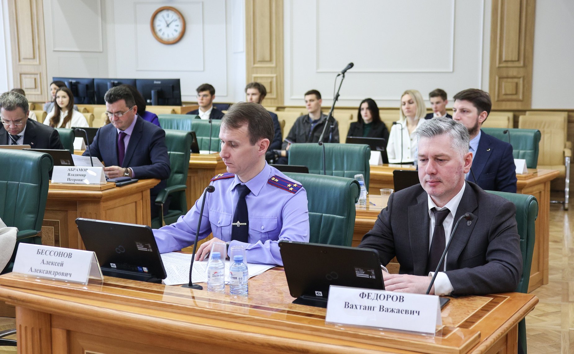 Круглый стол Комитета СФ по конституционному законодательству и государственному строительству