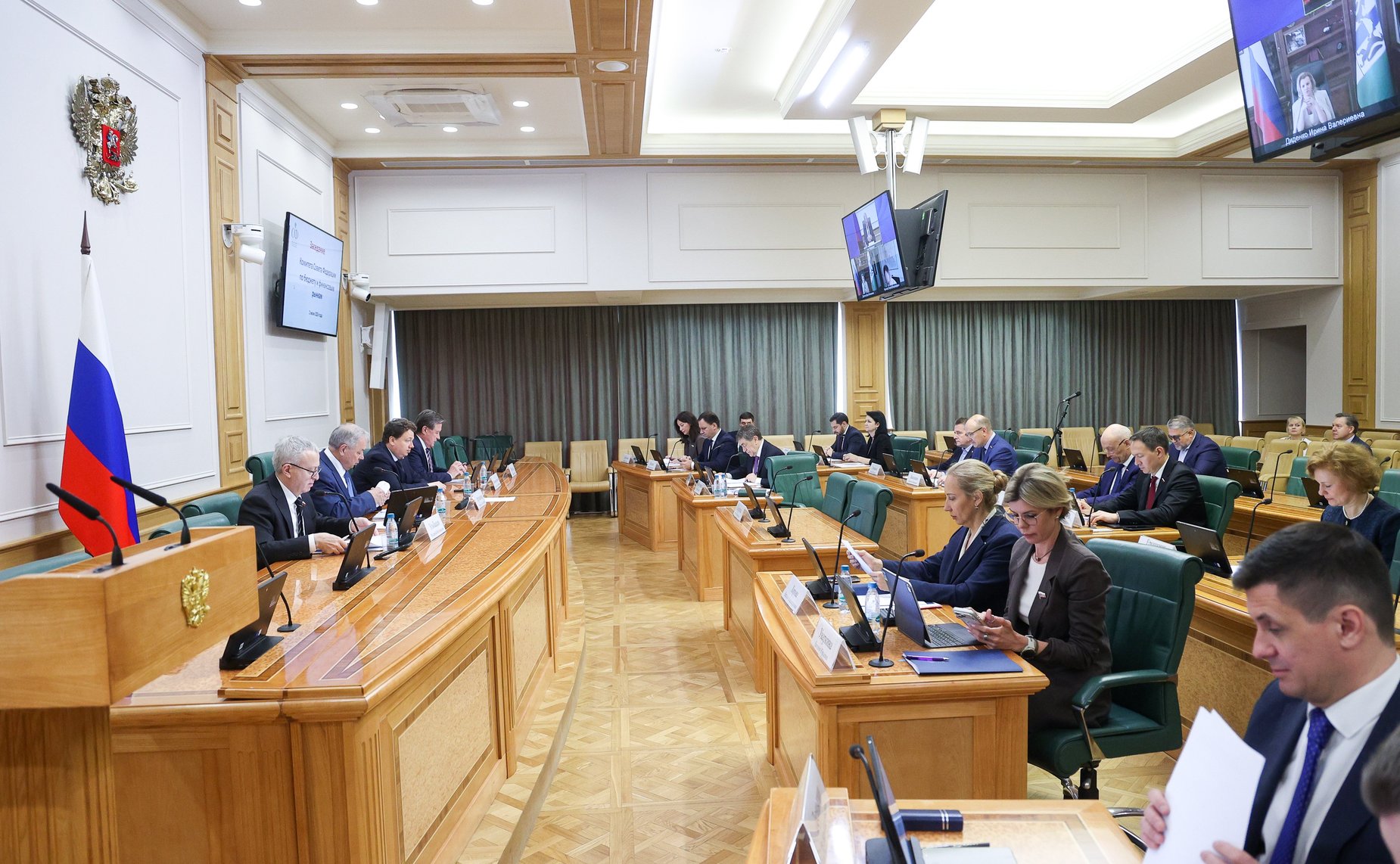 Заседание Комитета Совета Федерации по бюджету и финансовым рынкам