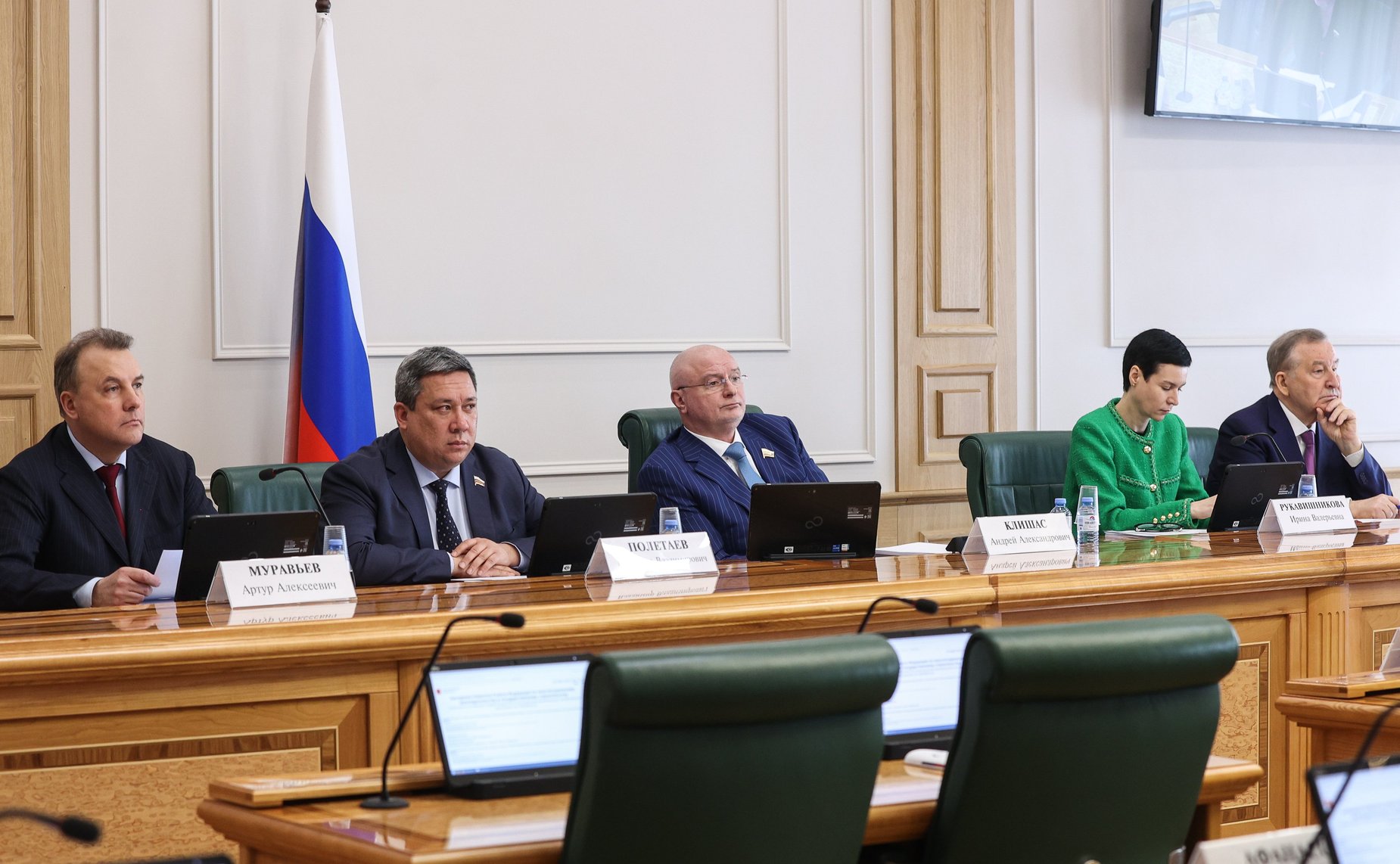 Заседание Комитета СФ по конституционному законодательству и государственному строительству