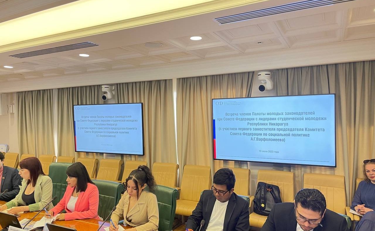 Александр Варфоломеев провел встречу с членами студенческого сообщества из Республики Никарагуа, проходящими обучение на территории Российской Федерации