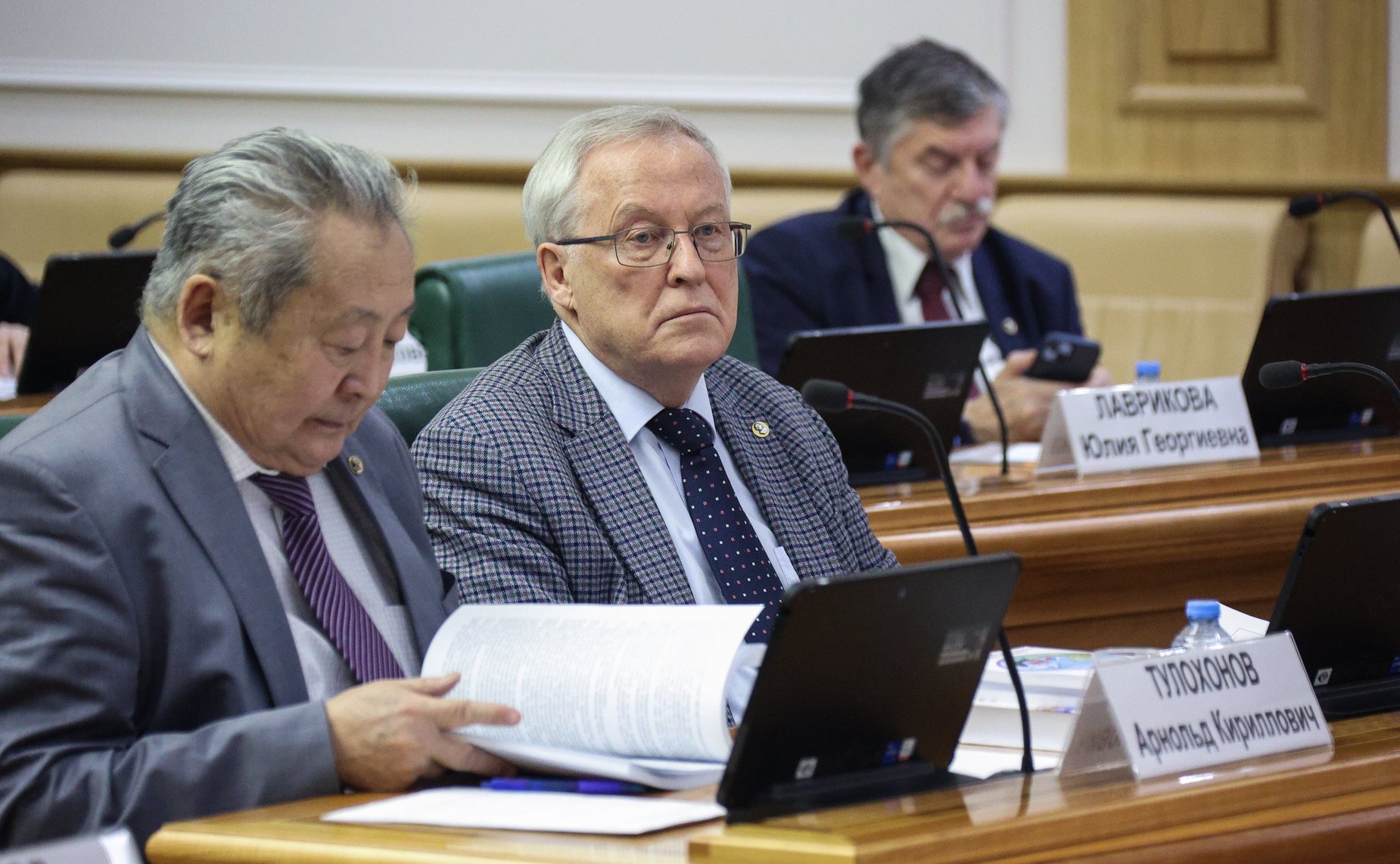 Парламентские слушания «О ходе реализации Основ государственной политики регионального развития РФ на период до 2025 года и Стратегии пространственного развития РФ на период до 2025 года»