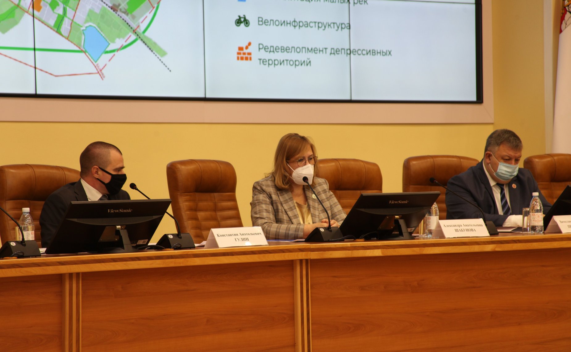 Пленарное заседание Российского научного форума «Экология и общество: баланс интересов»