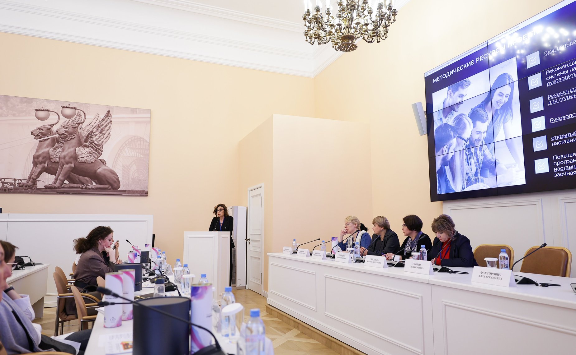 «Путь современной профориентации в легкой промышленности и модной индустрии». IV Международный форум «Содружество моды»