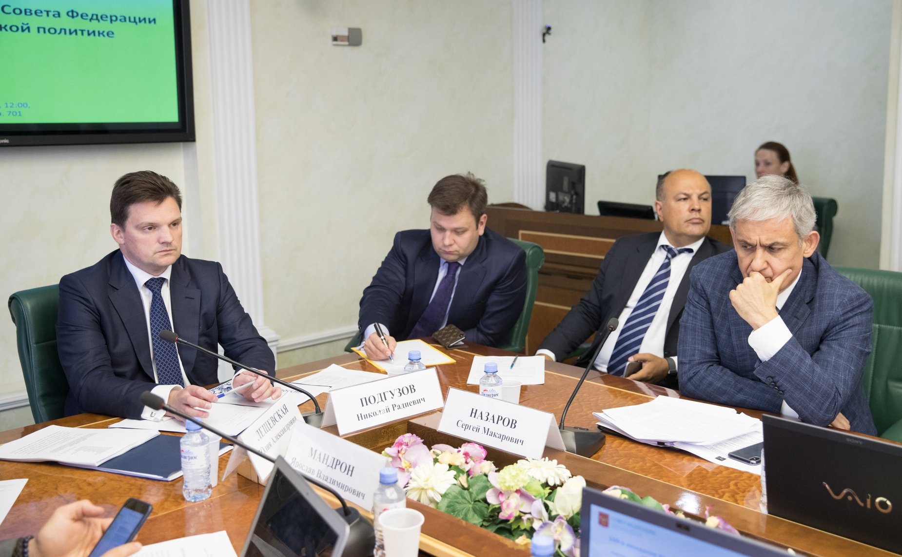 Заседание Комитета СФ по экономической политике