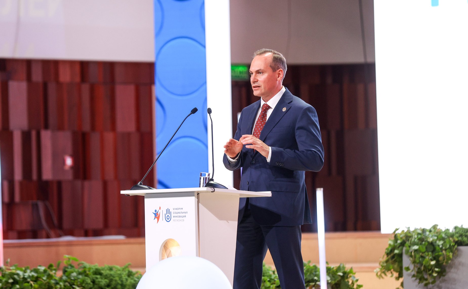Пленарное заседание VI Форума социальных инноваций регионов