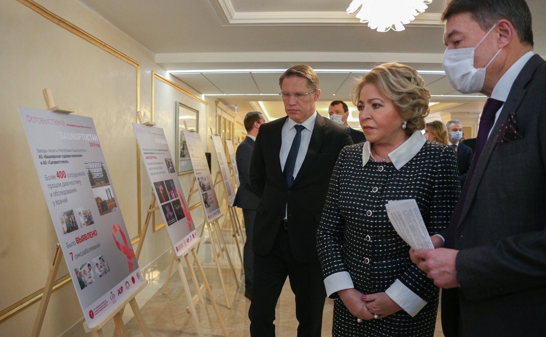 Церемония открытия фотовыставки, приуроченной к Всемирному дню борьбы против рака