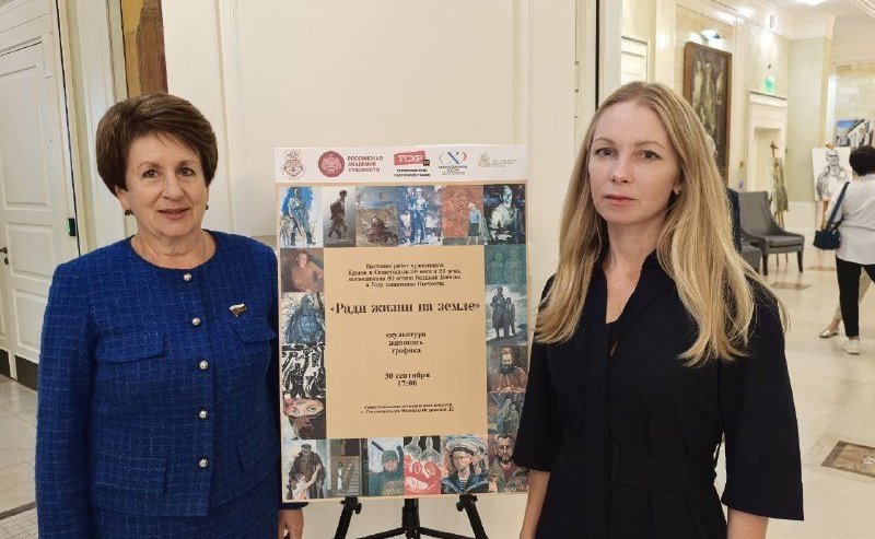 Екатерина Алтабаева приняла участие в открытии выставки «Ради жизни на земле» в Севастопольской школе искусств