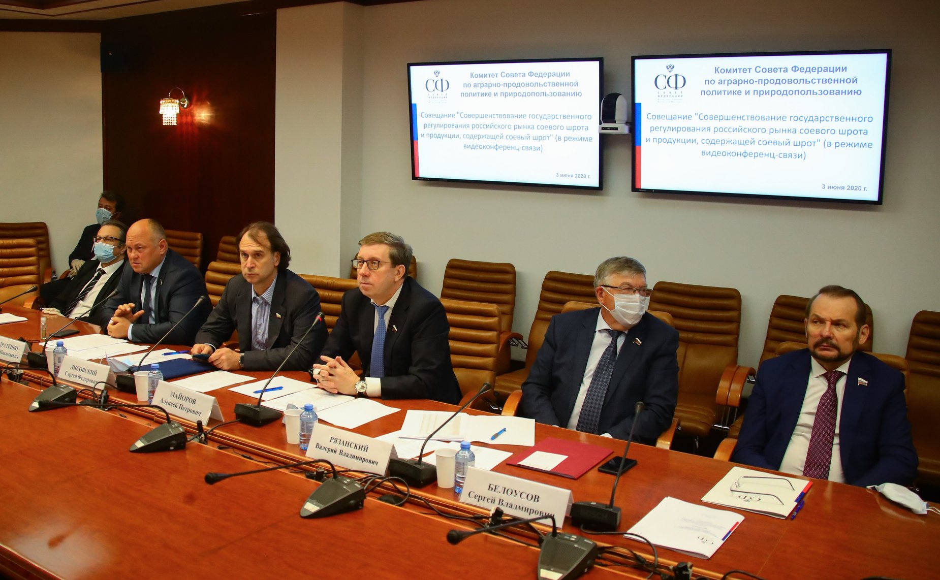 Совещание на тему «Совершенствование государственного регулирования российского рынка соевого шрота и продукции, содержащей соевый шрот»