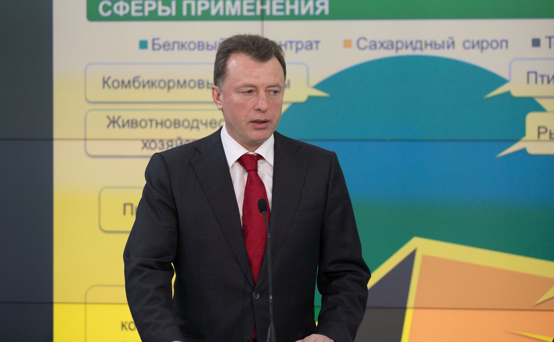 Расширенное заседание Комитета по обсуждению проекта «Протеин России» 4