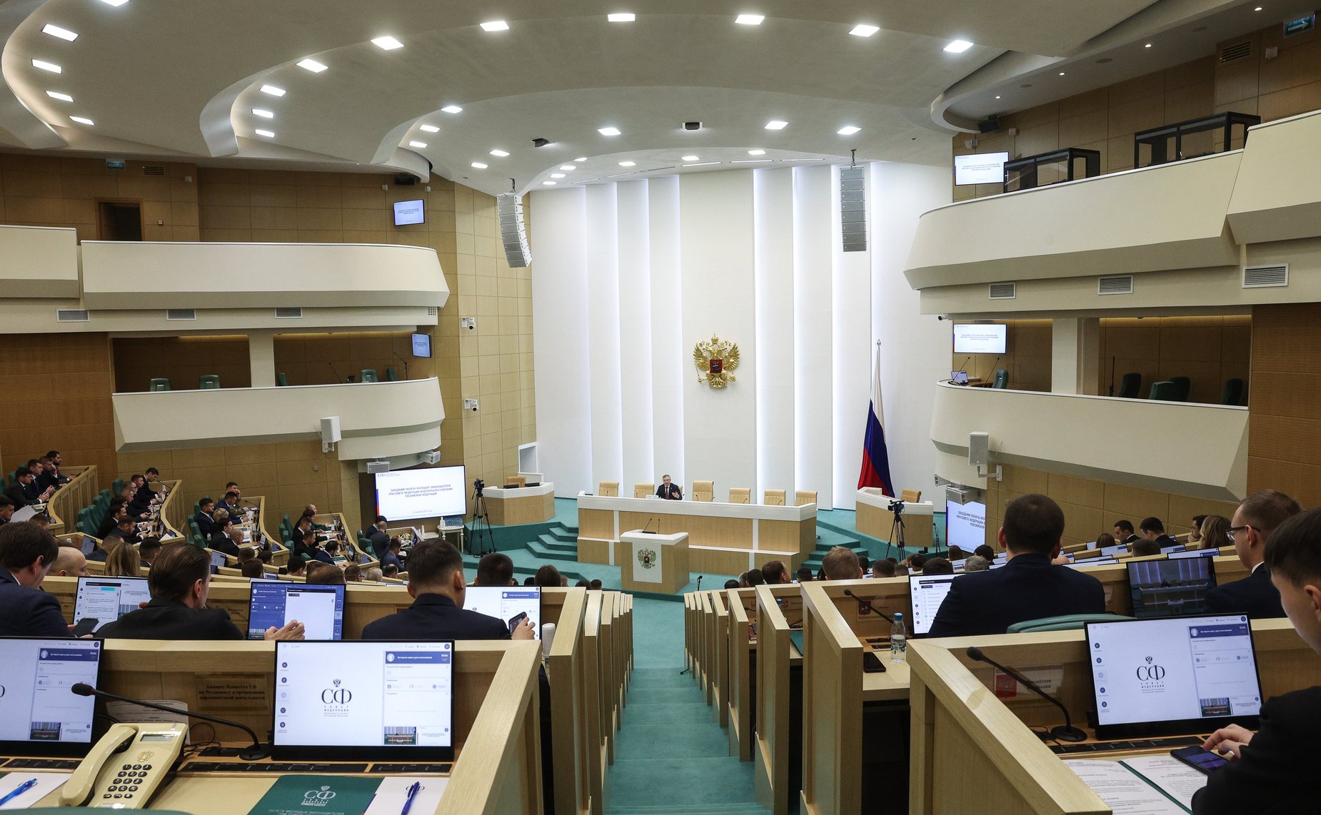 Пленарное заседание Палаты молодых законодателей при Совете Федерации