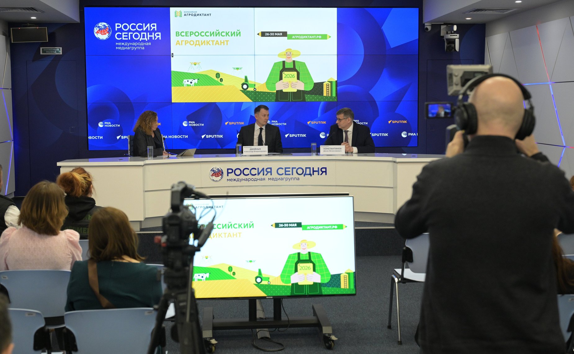 Пресс-конференция председателя Комитета Совета Федерации по аграрно-продовольственной политике и природопользованию Александра Двойных, посвященная организации Второго Всероссийского агродиктанта