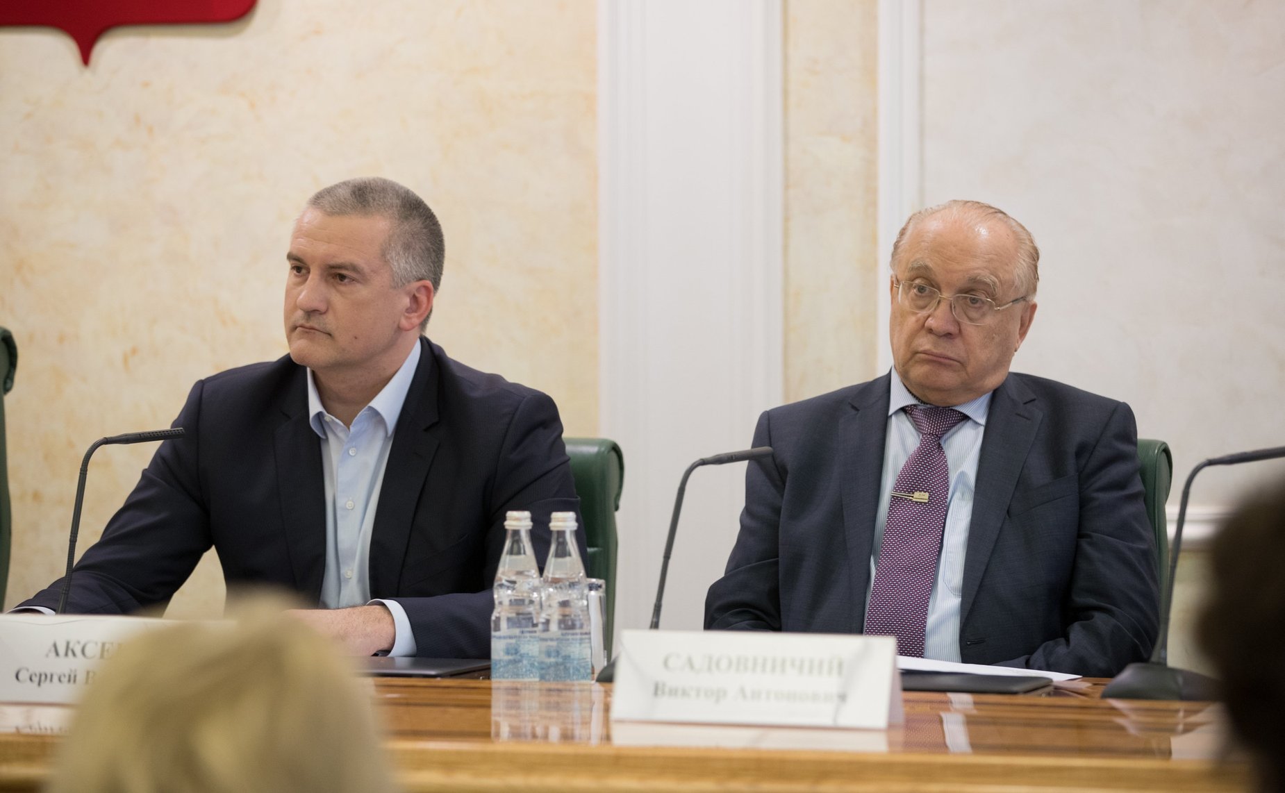 Заседание Организационного комитета III Международного Ливадийского форума