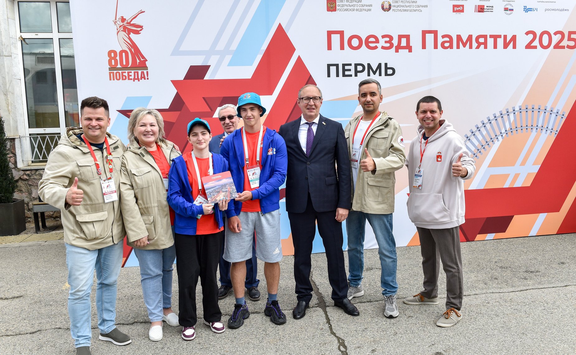 Участники проекта «Поезд Памяти» прибыли в Пермь