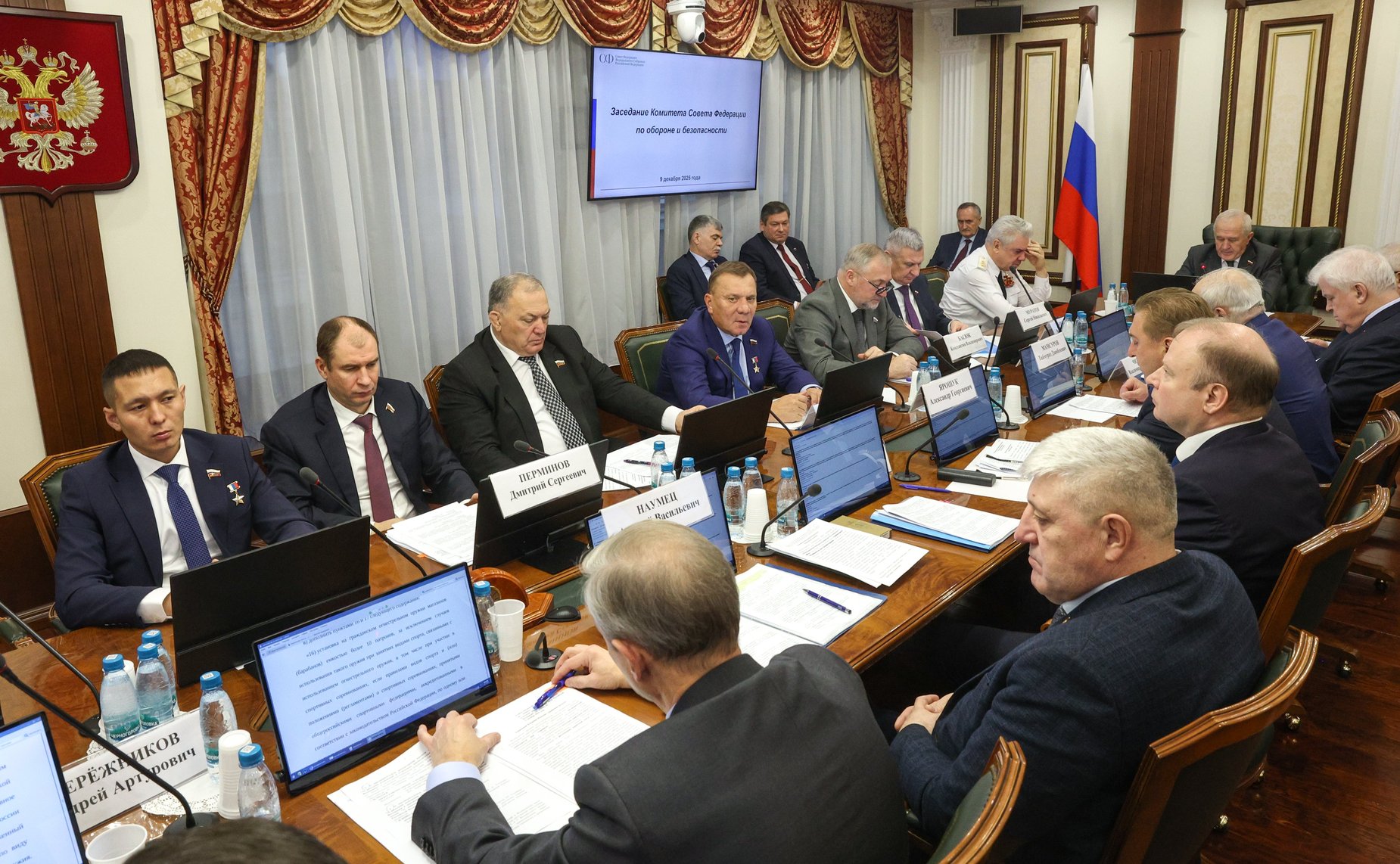 Заседание Комитета Совета Федерации по обороне и безопасности