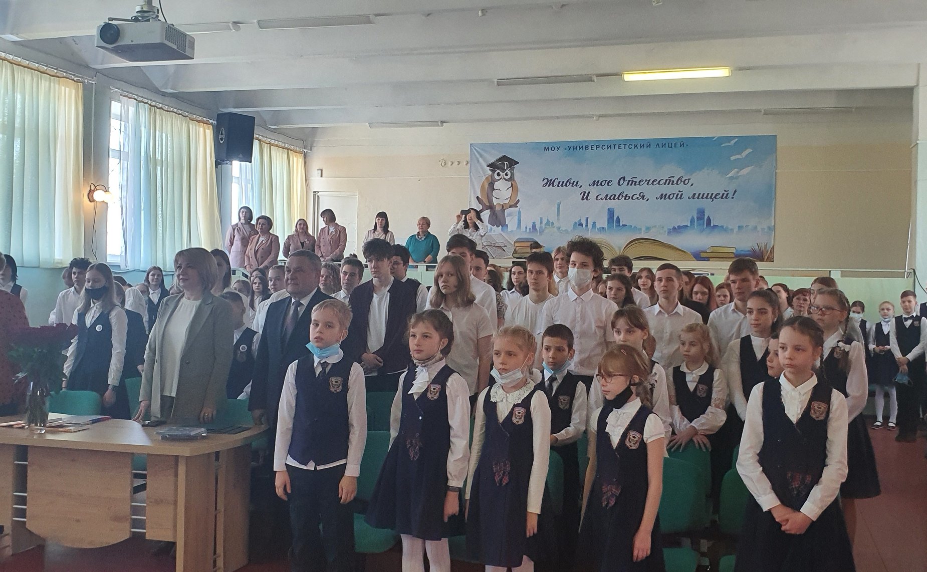 Александр Ракитин принял участие в 50-м юбилейном Слете отличников муниципального образовательного учреждения «Университетский лицей», который проходит в этом году в рамках Петровской ассамблеи