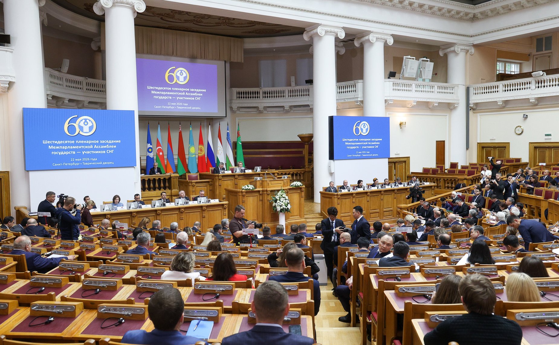 Шестидесятое пленарное заседание Межпарламентской Ассамблеи государств – участников Содружества Независимых Государств