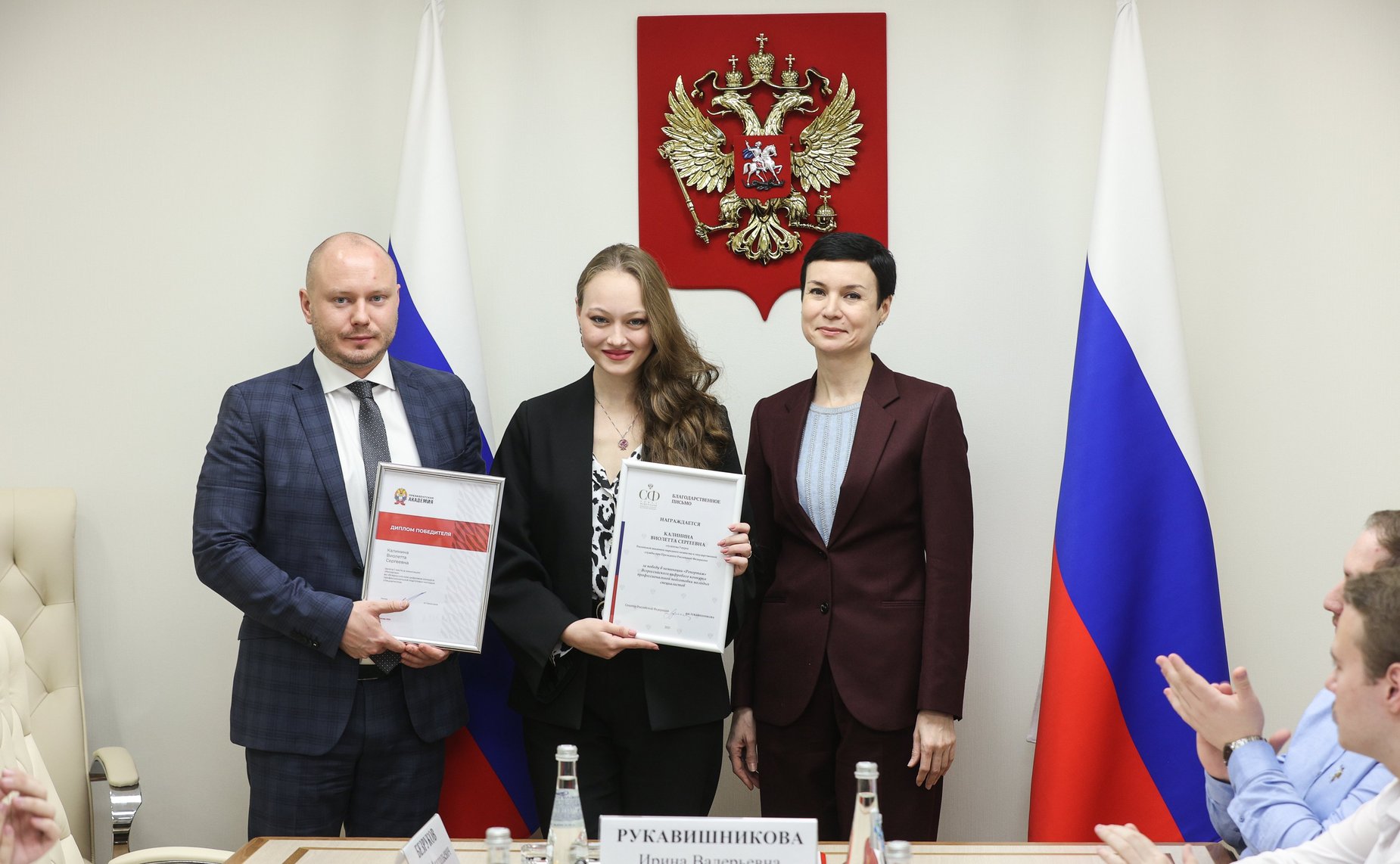 Подведение итогов «Всероссийского цифрового конкурса профессиональной подготовки молодых специалистов» и награждение победителей и призеров