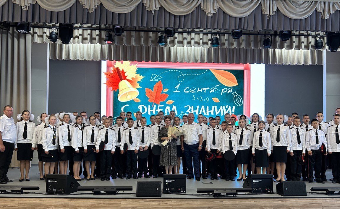 Екатерина Алтабаева поздравила кадет с началом нового учебного года