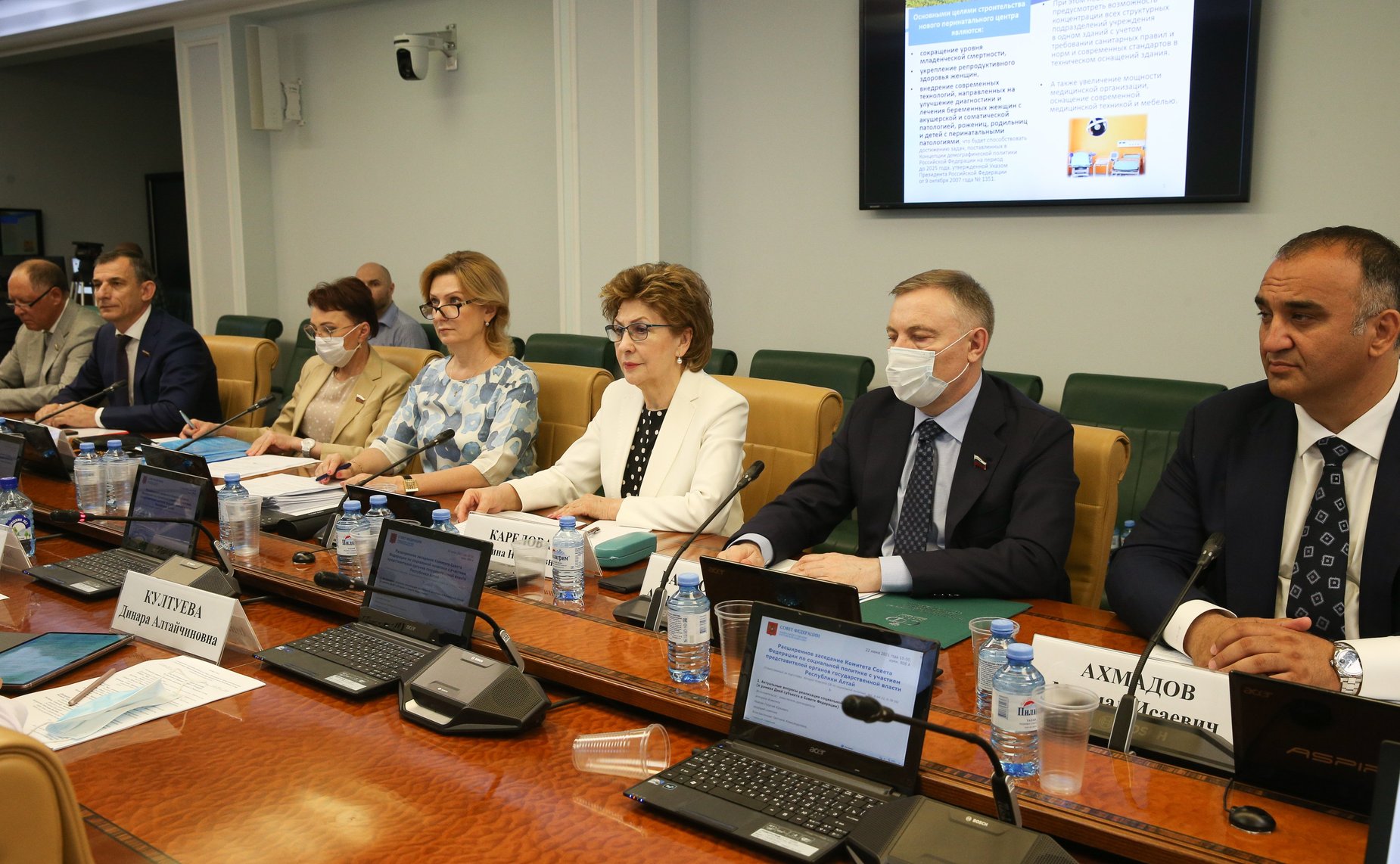 Расширенное заседание Комитета СФ по социальной политике