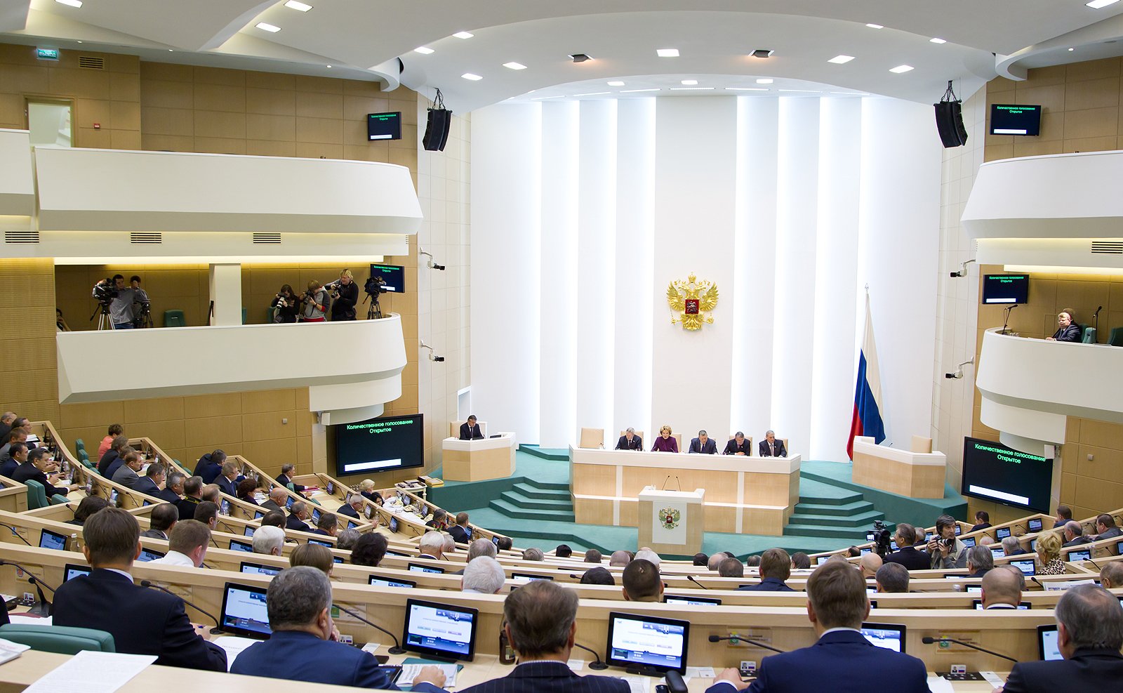 337-е заседание Зал