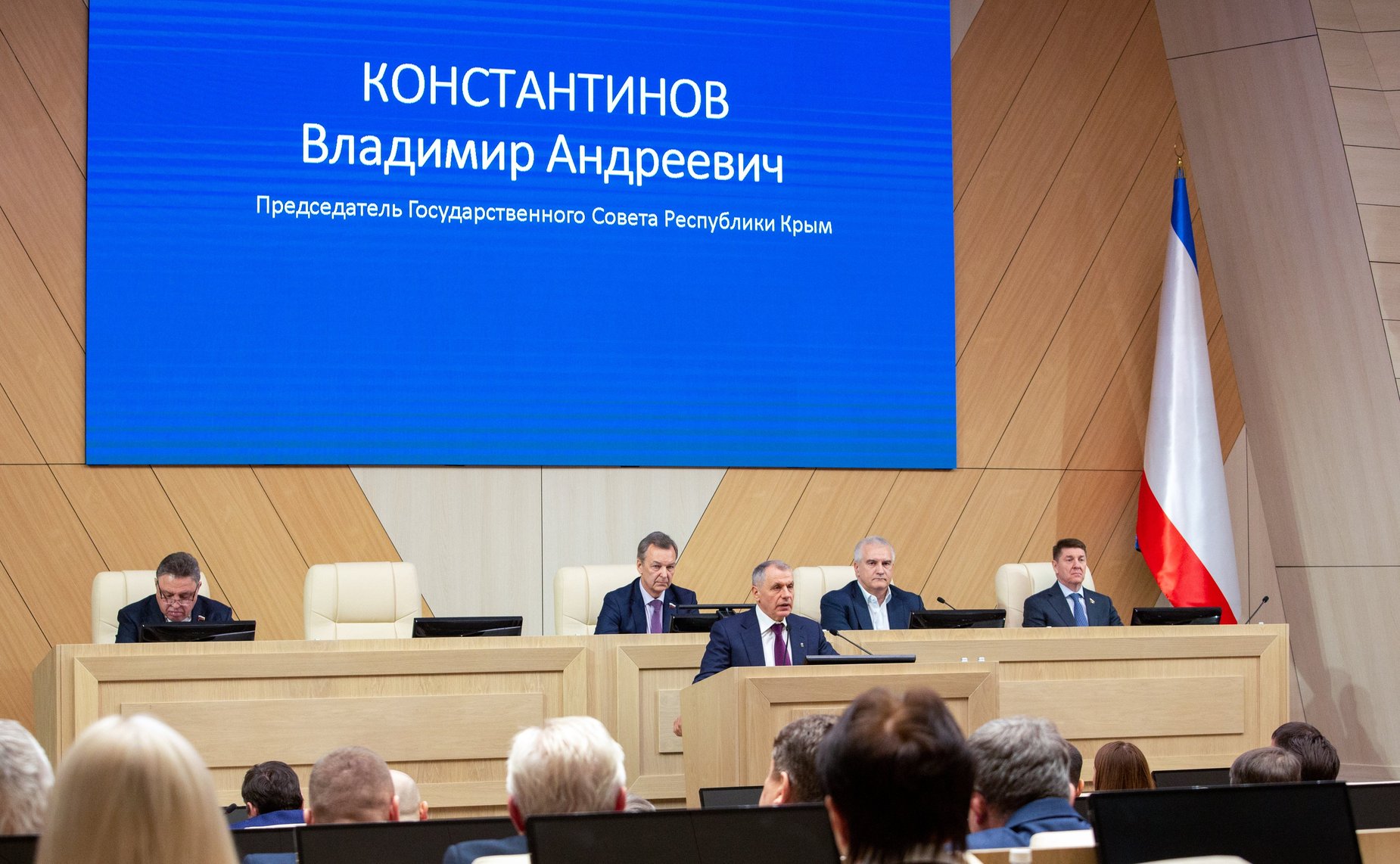 Расширенное заседание «Интеграционные процессы в воссоединенных субъектах РФ: проблемы и перспективы»