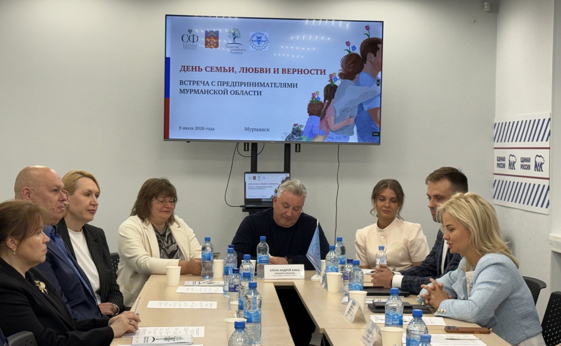 Елена Дягилева провела встречу в Штабе общественной поддержки региона