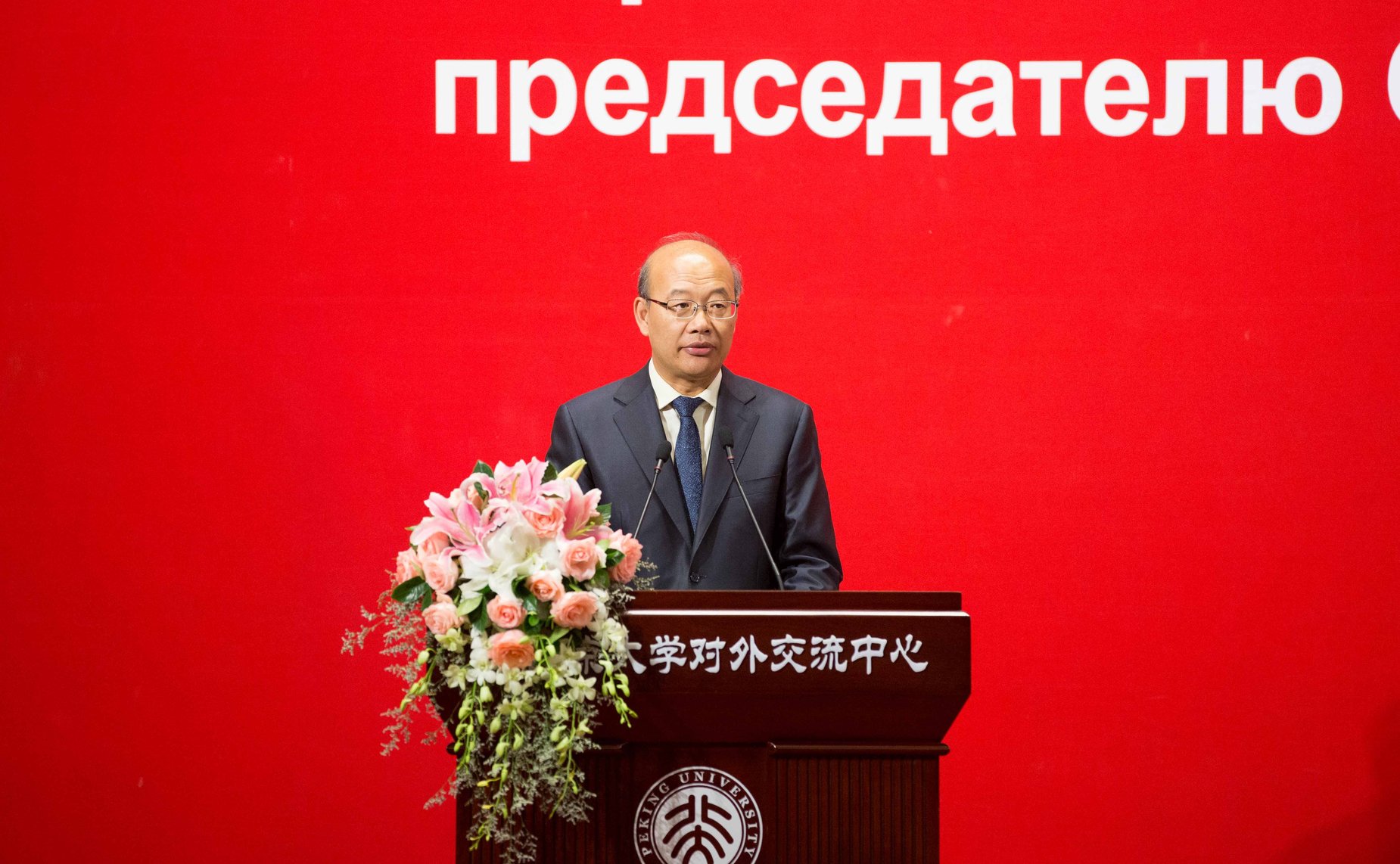 Визит делегации Совета Федерации в Китай-9