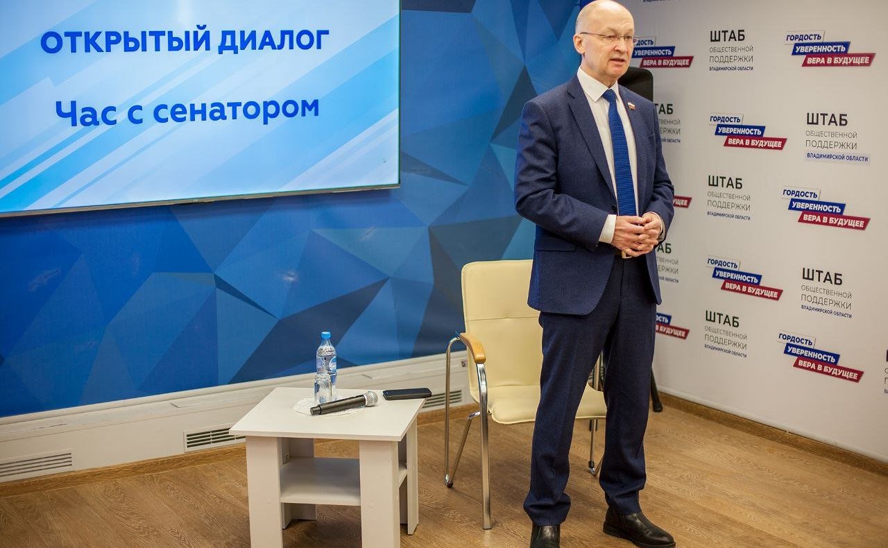 Владимир Киселев в рамках региональной недели пообщался со студентами Владимирского государственного университета и Российской академии народного хозяйства и государственной службы