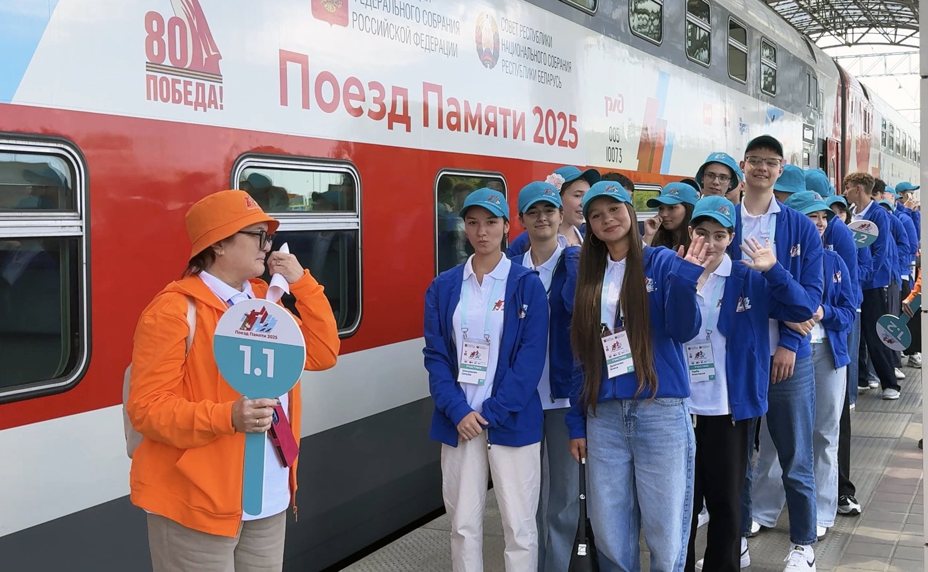 Торжественная встреча участников проекта «Поезд памяти» (фото СенатИнформ)