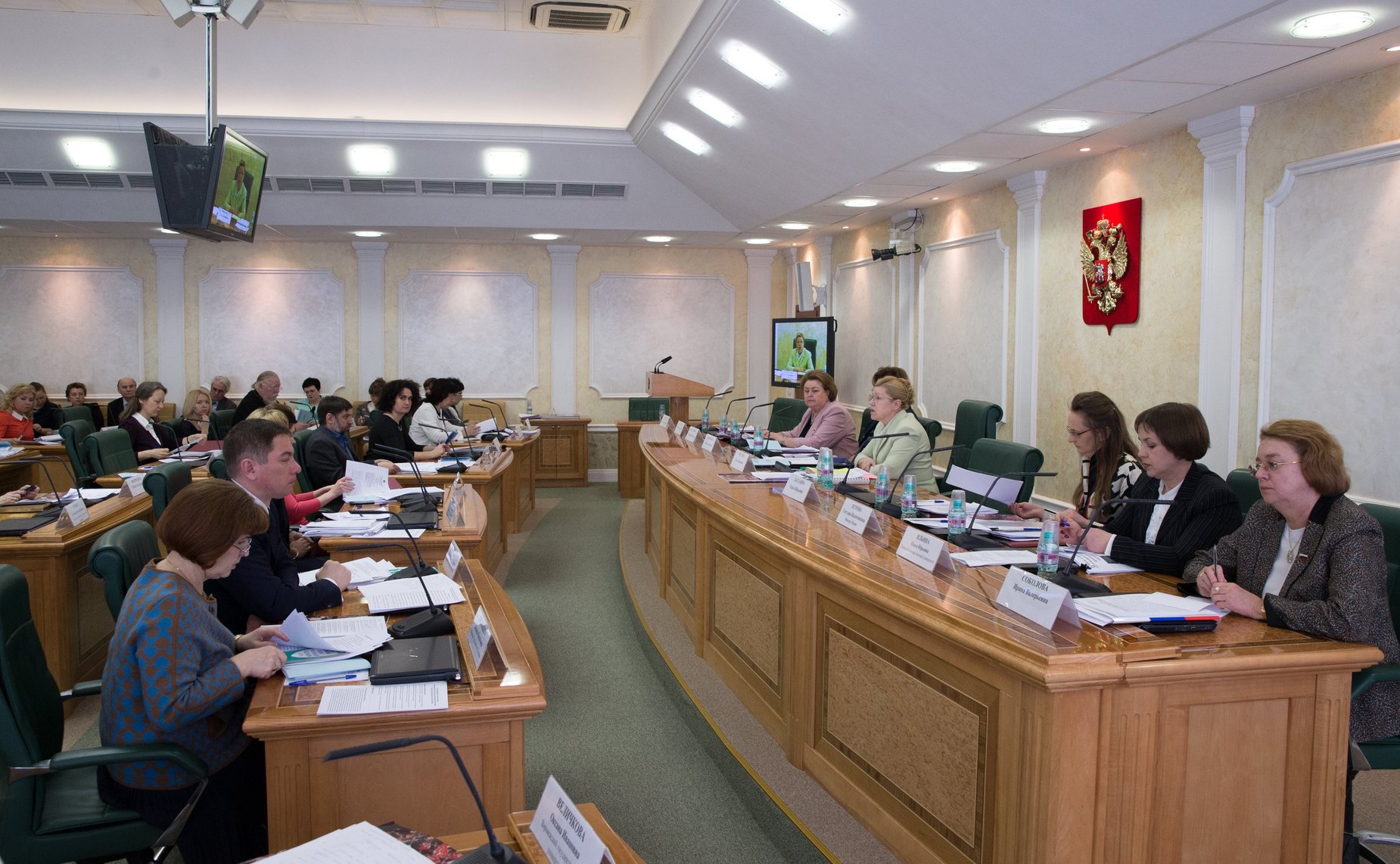 Зал заседания