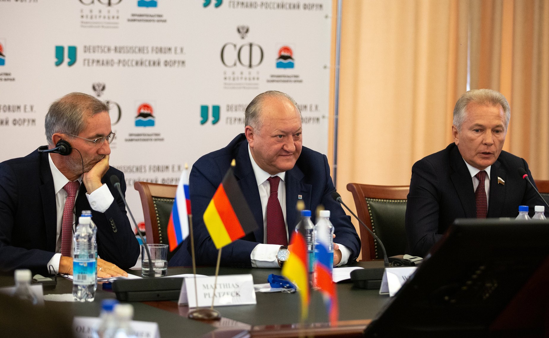 Конференция «Возможности регионального сотрудничества в области политики, экономики и гражданского общества»