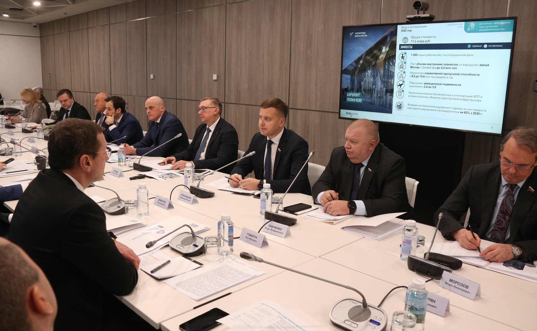 «Круглый стол» на тему «О ходе реформы институтов развития»