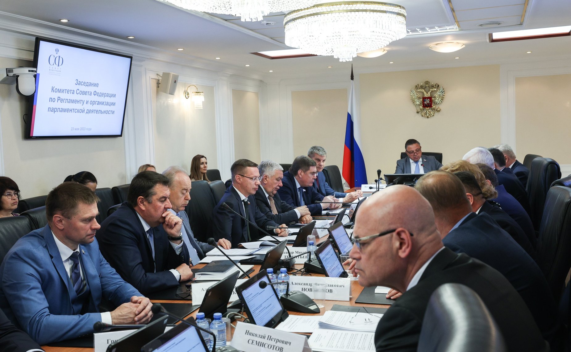 Заседание Комитета СФ по Регламенту и организации парламентской деятельности