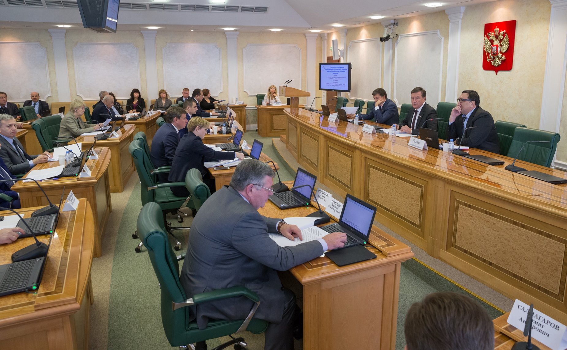 Заседание Комитета СФ по бюджету и финансовым рынкам