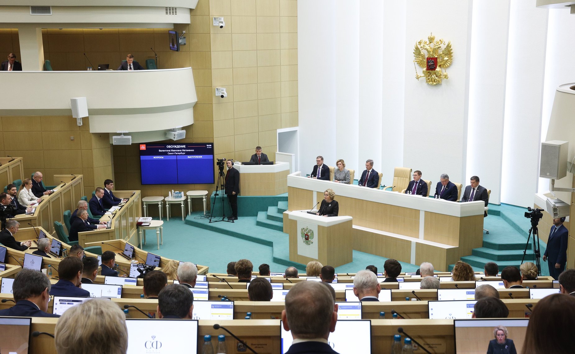 Валентина Матвиенко