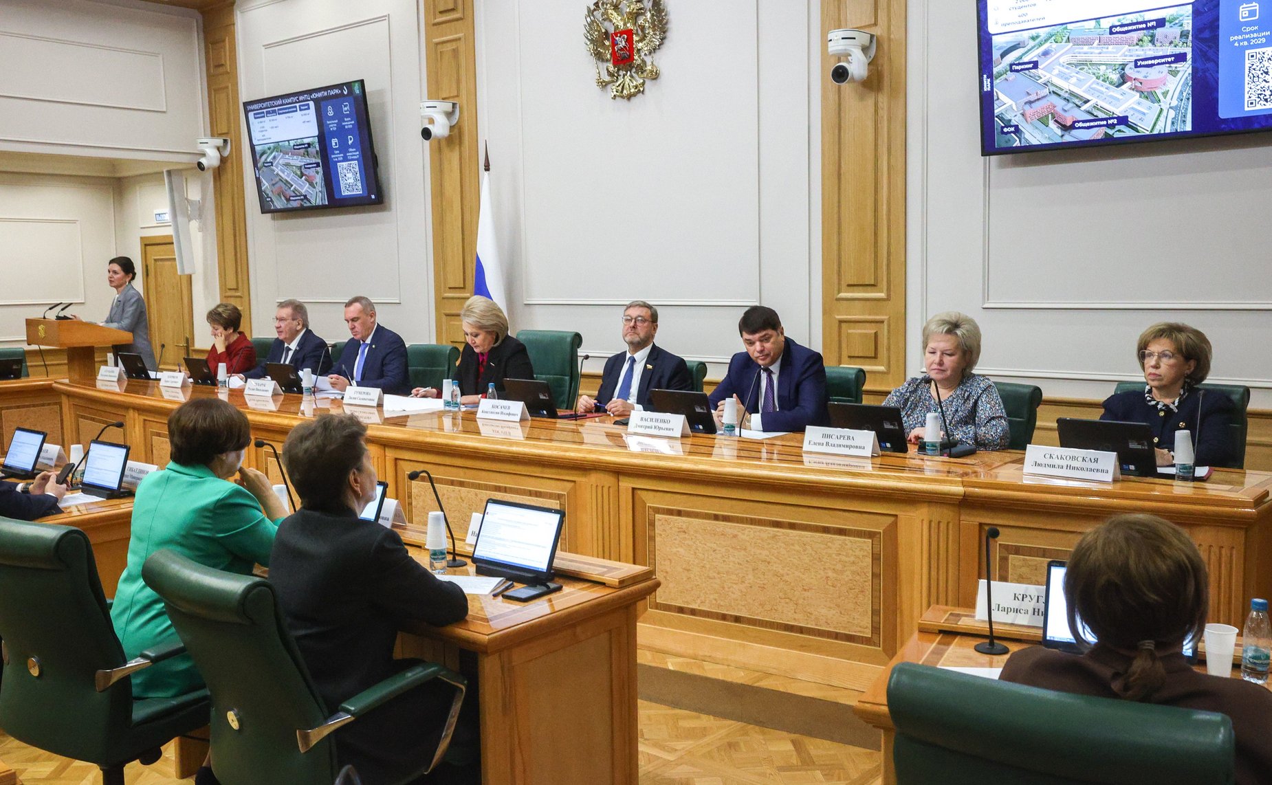 Заседание Комитета Совета Федерации по науке, образованию и культуре «О развитии в ХМАО-Югре инфраструктуры в сферах культуры, образования и науки»