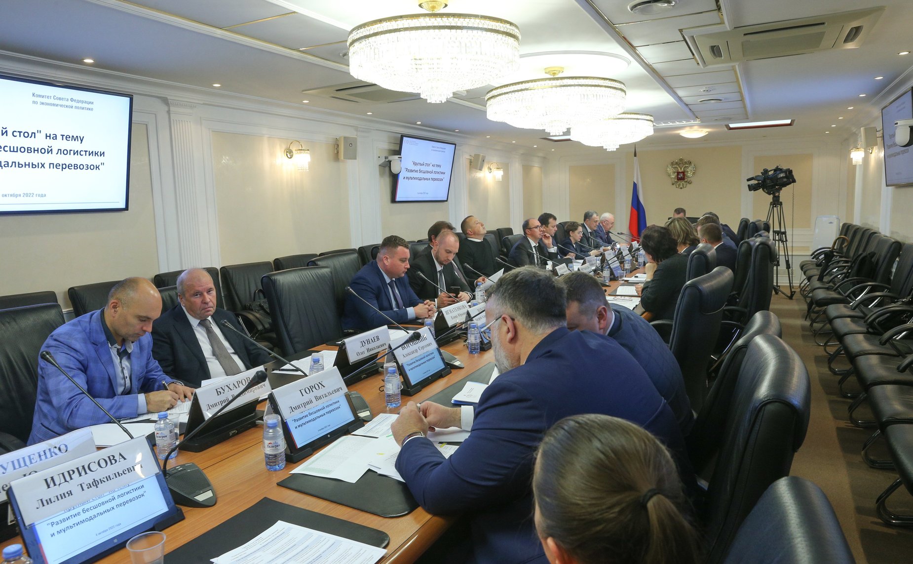 Круглый стол на тему «Развитие бесшовной логистики и мультимодальных перевозок»