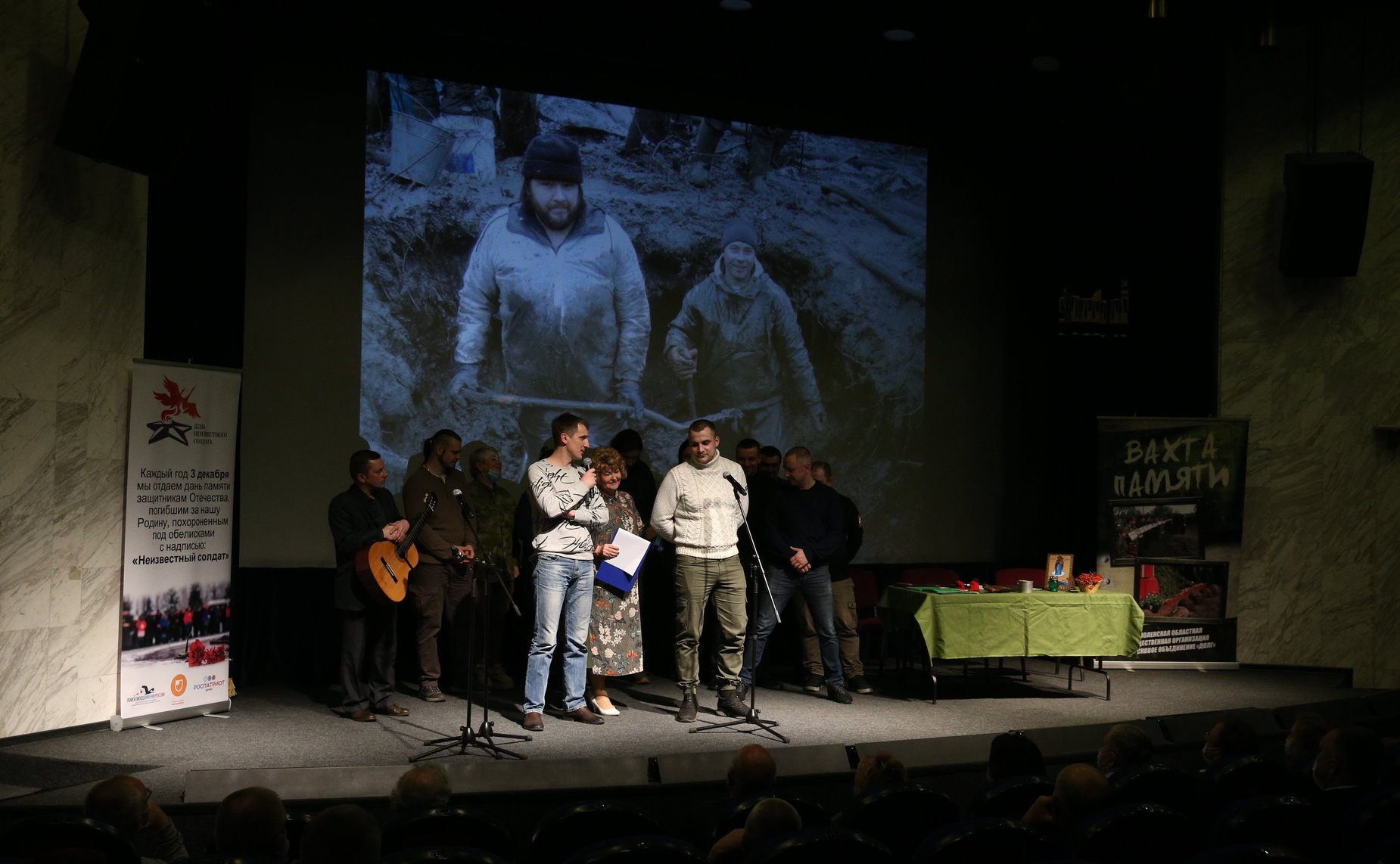 Сенаторы РФ приняли участие в торжественных мероприятиях в Центральном музее Великой Отечественной войны на Поклонной горе, посвященных Дню Неизвестного солдата