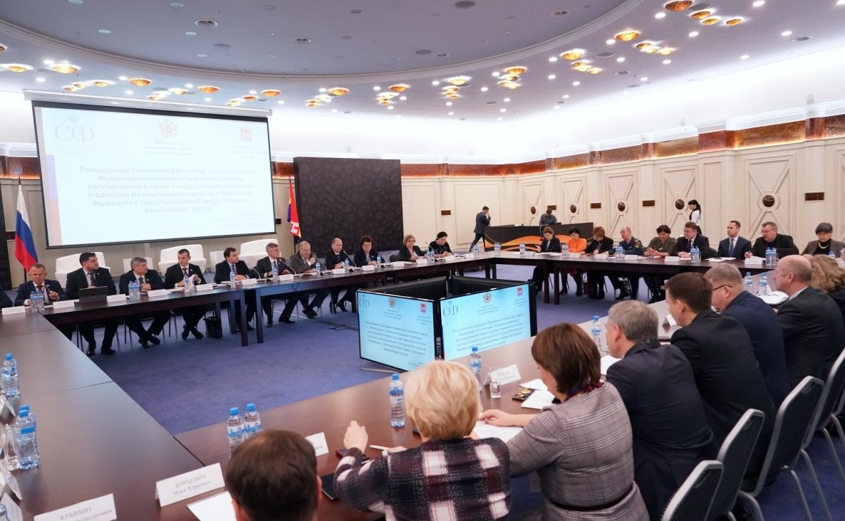 Рабочая поездка членов Временной комиссии СФ по совершенствованию правового регулирования в сфере государственного контроля (надзора) и муниципального контроля в Российской Федерации с представителями субъектов РФ