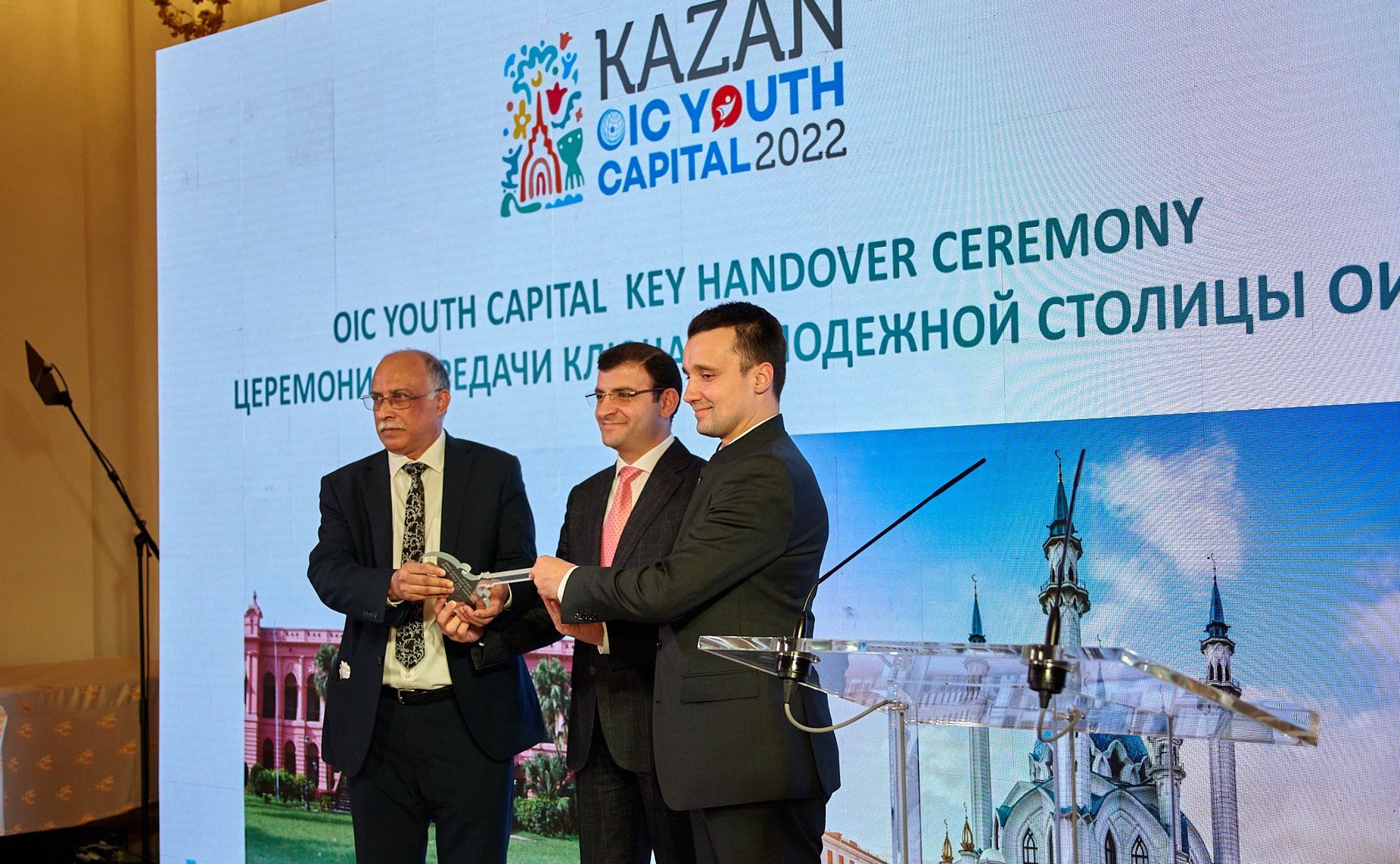 Церемония презентации международной программы «Казань – Молодежная столица ОИС — 2022»